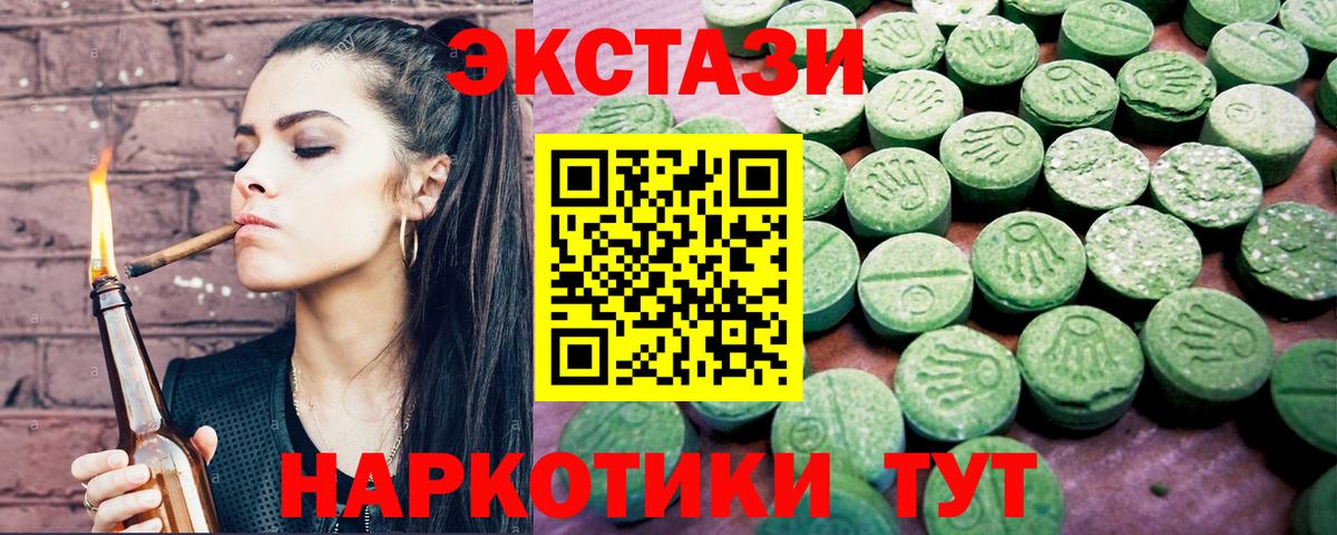 ЭКСТАЗИ Дубай  Вход с VPN  Калининград  Ecstasy Cube 