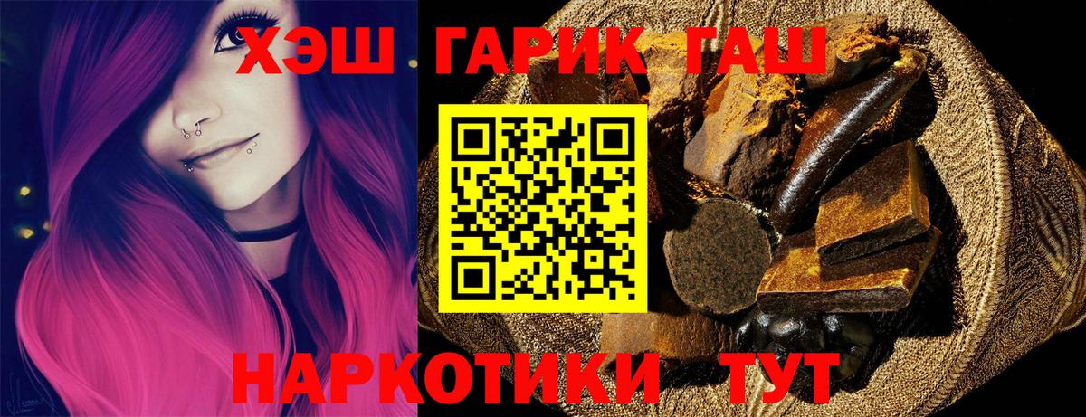 Гашиш Ice-O-Lator Калининград