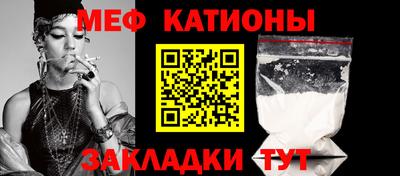 кристаллы Кунгур