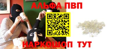 кристаллы Кунгур