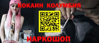 кристаллы Кунгур