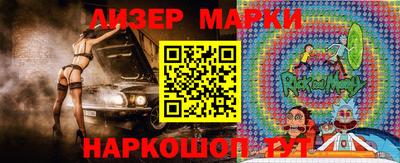 марихуана Кумертау