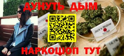 марихуана Кумертау