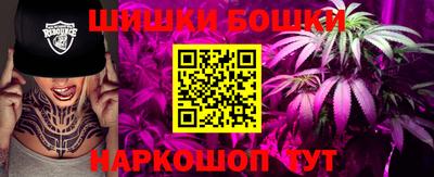 марихуана Кумертау