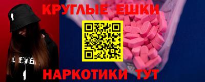 кристаллы Кунгур