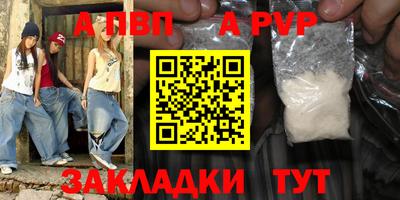 кристаллы Кунгур