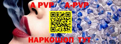кристаллы Кунгур