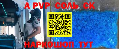 кристаллы Кунгур