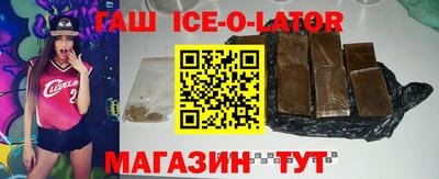 кристаллы Кунгур