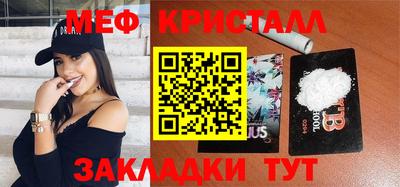 марихуана Кумертау