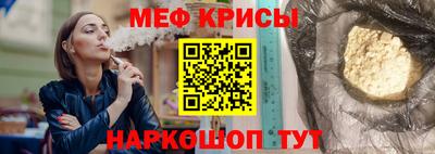 кристаллы Кунгур