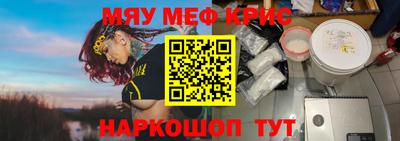 кристаллы Кунгур