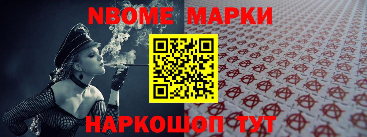 ЛСД экстази кислота Калининград