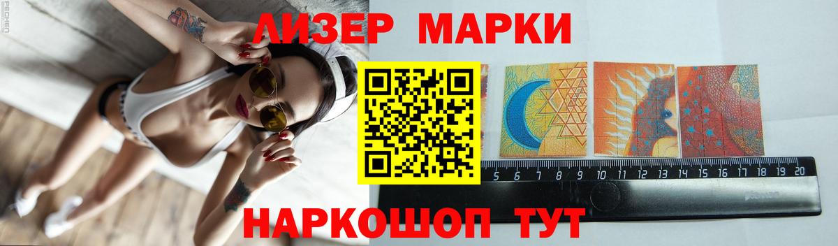LSD-25 экстази кислота  Вход с VPN  Лсд 25 экстази кислота  Калининград 